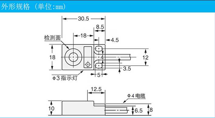 TL-W5MC1,TL-W5MC2,方形接近開關(guān)