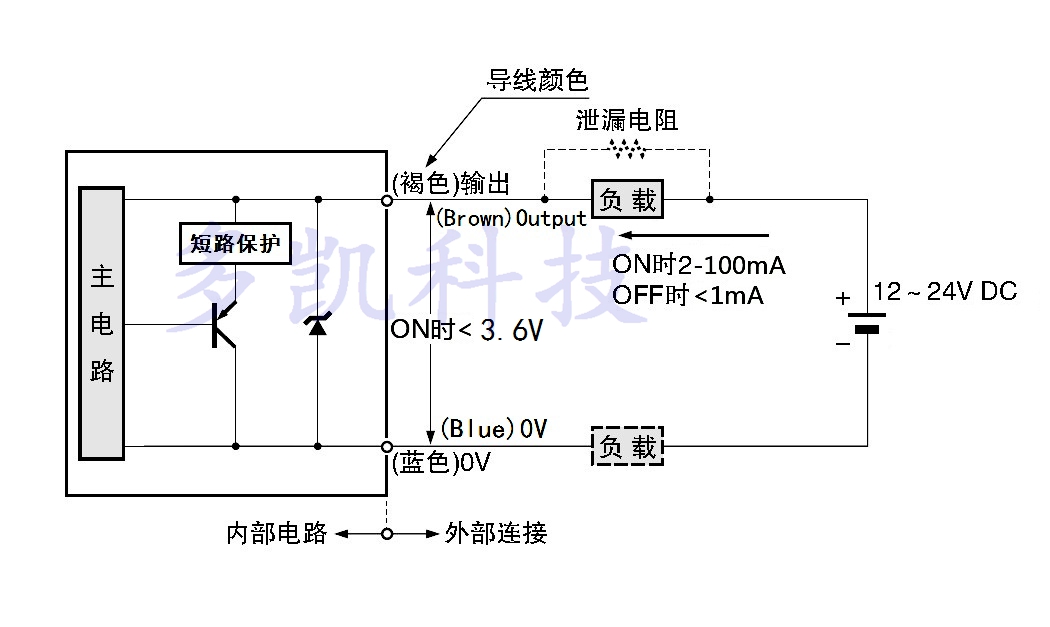 接近開關(guān) 傳感器 接線圖