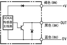 接近開關 光電傳感器 接線圖